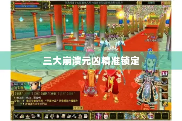 三大崩溃元凶精准锁定 三大崩溃元凶精准锁定