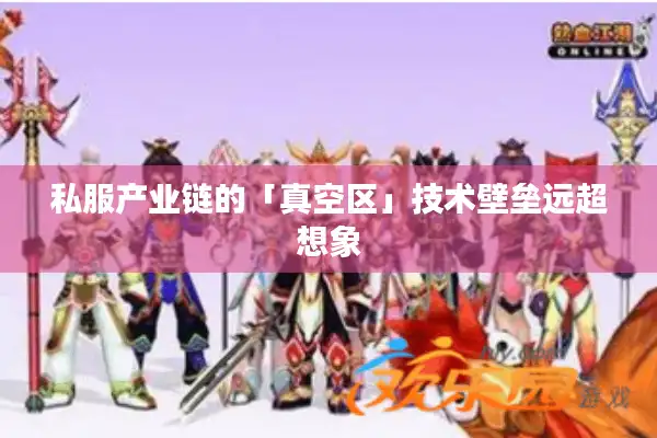 私服产业链的「真空区」技术壁垒远超想象