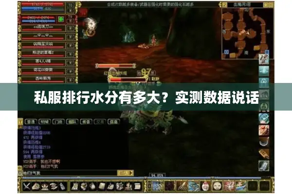 私服排行水分有多大？实测数据说话