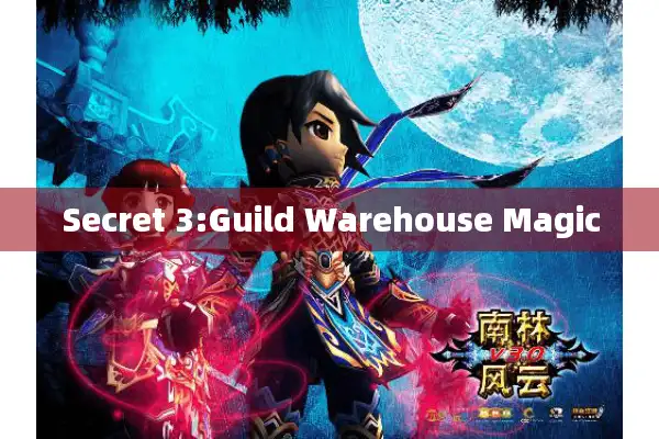 Secret 3:Guild Warehouse Magic
